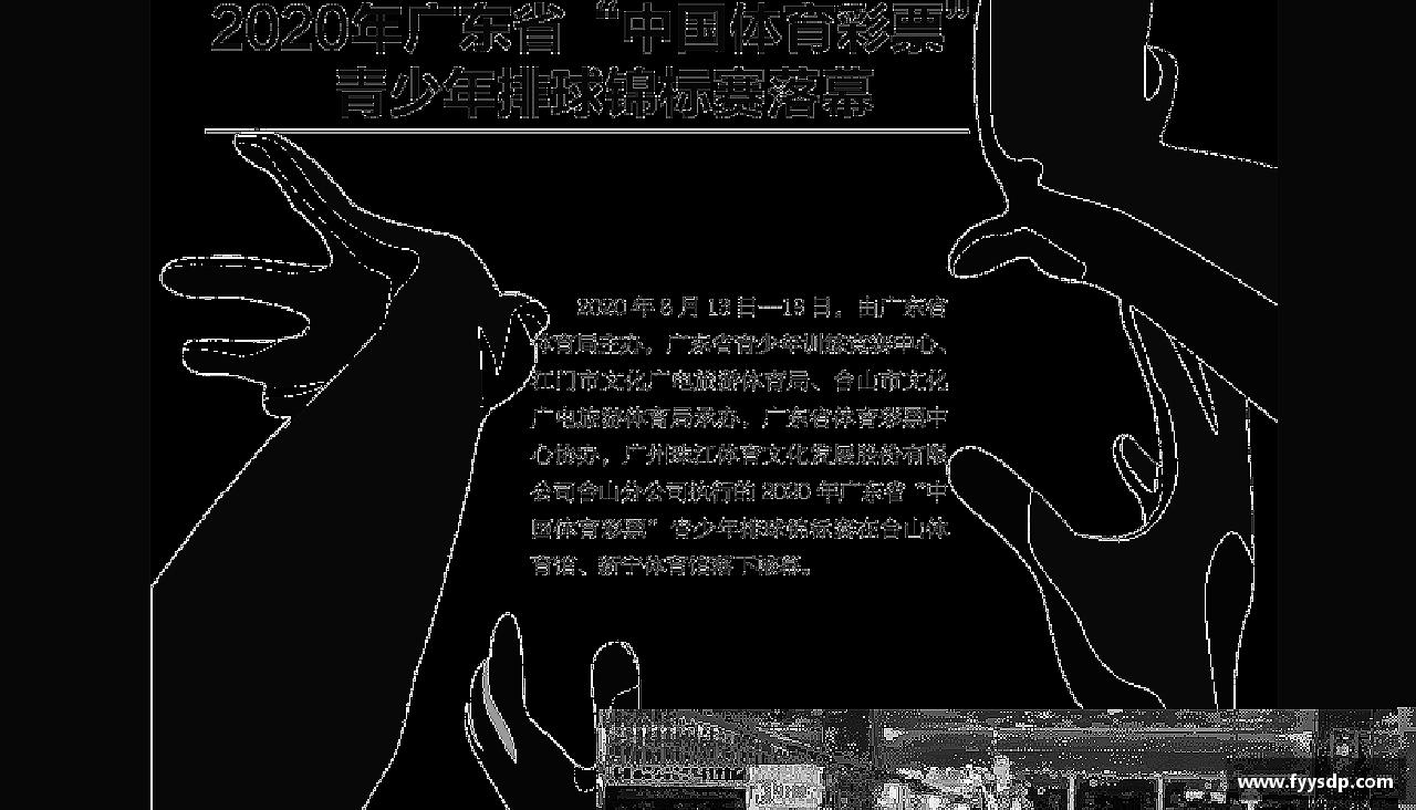 OB视讯官方网站见证冠军诞生的瞬间！